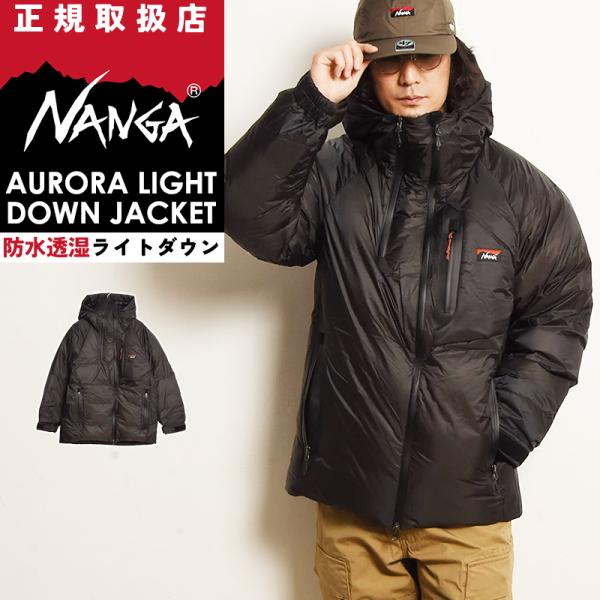 秋冬新作 ナンガ オーロラライトダウンジャケット NANGA AURORA LIGHT DOWN J...