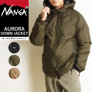 NANGA ナンガ オーロラ ダウン ジャケット AURORA DOWN JACKET メンズ キャンプ アウトドア アウター 防寒｜geostyle