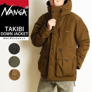 NANGA ナンガ タキビ ダウンジャケット TAKIBI DOWN JACKET メンズ 焚き火 キャンプ アウトドア 難燃 防寒 アウター N1TJ｜geostyle