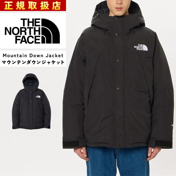 秋冬新作 ザ・ノース・フェイス ノースフェイス THE NORTH FACE マウンテンダウンジャケ...