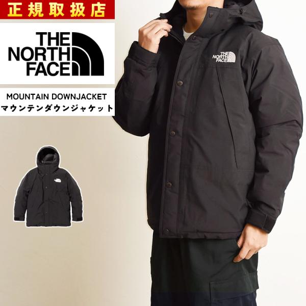 ザ・ノース・フェイス ノースフェイス THE NORTH FACE MOUNTAIN DOWN JA...