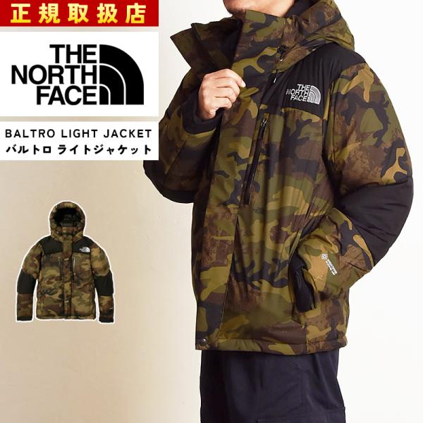 ザ・ノース・フェイス ノースフェイス THE NORTH FACE ノベルティ バルトロ ライトジャ...