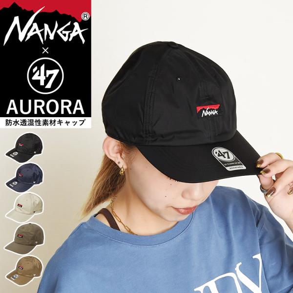 NANGA×47 ナンガ フォーティーセブン AURORA CAP オーロラ キャップ 深め 防水 ...