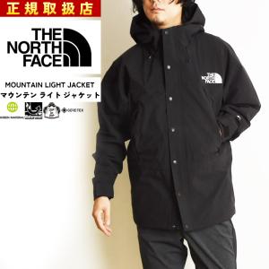 大人気 国内正規品 ノースフェイス THE NORTH FACE マウンテンライトジャケット MOUNTAIN LIGHT JACKET メンズ ナイロンパーカー 撥水 防水 NP62236