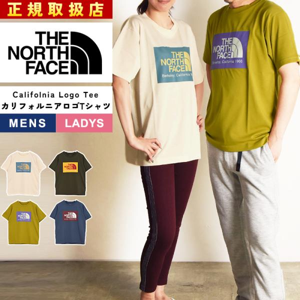 送料無料(ゆうパケット) ノースフェイス THE NORTH FACE 半袖 カリフォルニアロゴ T...