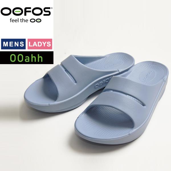 大人気 OOFOS ウーフォス Ooahh サンダル ビーチサンダル リカバリーシューズ スポーツ ...