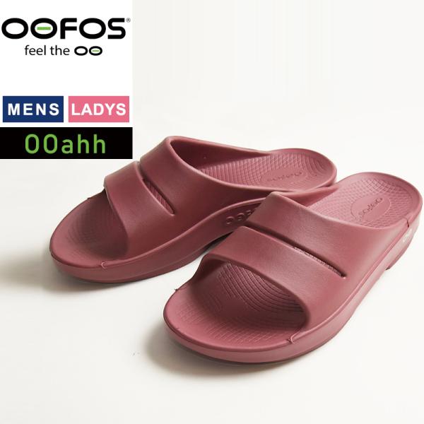 大人気 OOFOS ウーフォス Ooahh サンダル ビーチサンダル リカバリーシューズ スポーツ ...