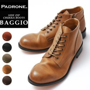 SALE／20%OFF パドローネ PADRONE パドロネ シワ加工 ショート ブーツ