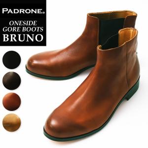 PADRONE（パドローネ） サイズ交換初回片道送料無料 バックジップ