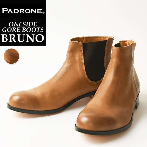 サイズ交換初回片道送料無料 パドローネ PADRONE パドロネ BRUNO ブルーノ ワンサイドゴ...