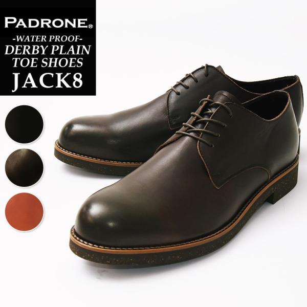 SALE／30%OFF パドローネ PADRONE パドロネ ダービープレーントゥシューズ JACK...
