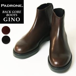 PADRONE（パドローネ） サイズ交換初回片道送料無料 パドロネ アルトロ