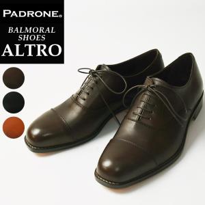 サイズ交換初回片道送料無料 パドローネ パドロネ PADRONE アルトロ ALTRO バルモラルシューズ メンズ 革靴 短靴 ストレートチップ PU8769-2101｜geostyle