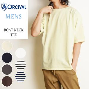 ORCIVAL（オーシバル） オーチバル ボートネック ポケット Tシャツ