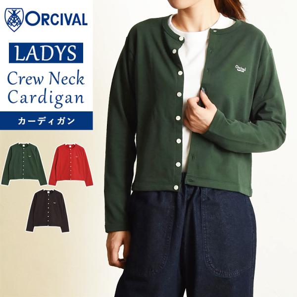 オーシバル オーチバル ORCIVAL カーディガン クルーネック レディース 綿 コットン ミニ裏...