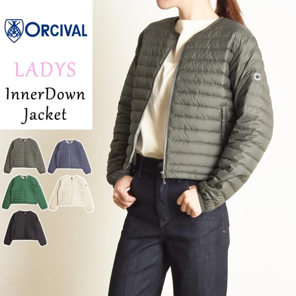 ORCIVAL オーシバル オーチバル インナーダウンジャケット レディース アウター ライトダウン...