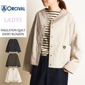 セール5%OFF ORCIVAL オーシバル オーチバル インサレーション キルト ショートブルゾン INSULATION QUILT SHORT BLOUSON キルティング OR-A0400MTY｜geostyle