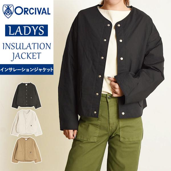 ORCIVAL オーシバル オーチバル インサレーション キルト ショートブルゾン INSULATI...