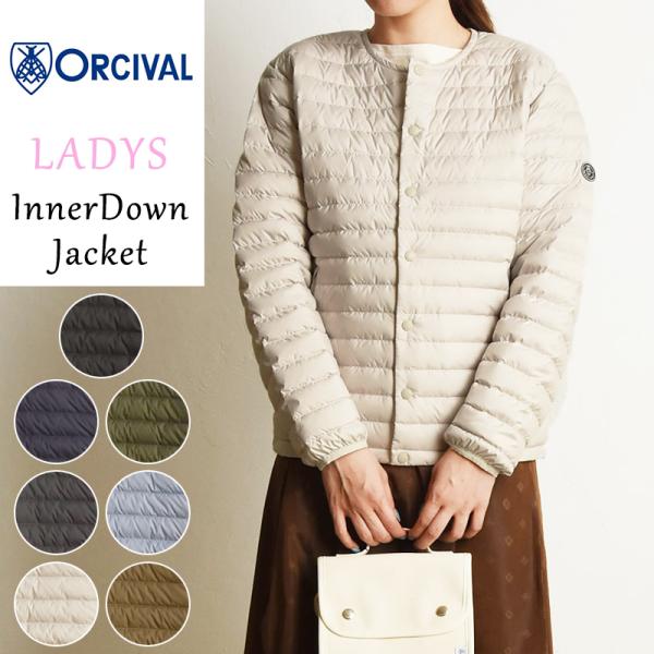 ORCIVAL オーシバル オーチバル インナーダウン ジャケット レディース アウター 軽量 暖か...