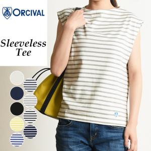 オーシバル オーチバル ORCIVAL リネン ボートネック プルオーバー