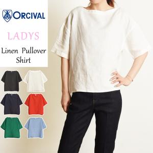 ORCIVAL（オーシバル） リネンシャツ ブラウス シャツ 半袖 | リネン