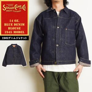 シュガーケーン SUGAR CANE 1945 デニムジャケット 大戦モデル ブルーデニム ジージャン Gジャン メンズ 日本製 14oz.BLUE DENIM  SC19010｜GEOGRAPHY ジェオグラフィー