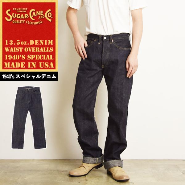 シュガーケーン SUGAR CANE SC49050 Super Denim Collectible...