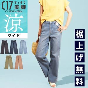RED CARD TOKYO（レッドカード トーキョー） 残りわずか！セール20