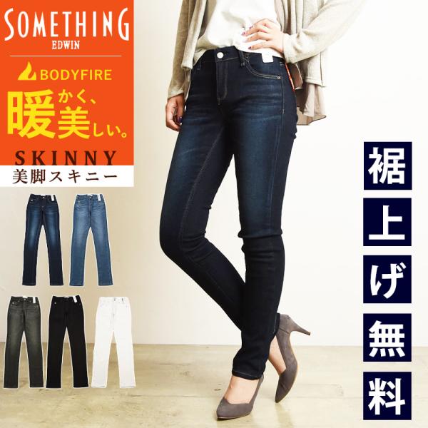 SALE 23%OFF 大人気 サムシング SOMETHING BODYFIRE ボディファイア ス...