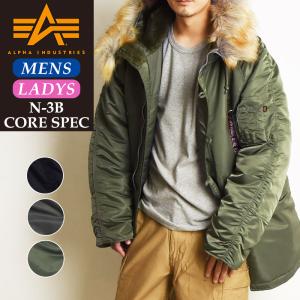 10%OFF ALPHA INDUSTRIES アルファインダストリーズ N-3B ナイロンジャケット U.S.サイズ メンズ 中綿 ミリタリージャケット ミリタリーコート N3B 20024｜geostyle