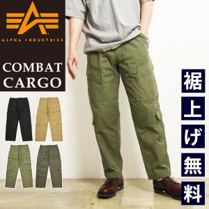 2024春夏新作 セール／10%OFF アルファインダストリーズ ALPHA INDUSTRIES COMBAT カーゴパンツ コットン メンズ ミリタリー ACU SALE TB1058｜geostyle