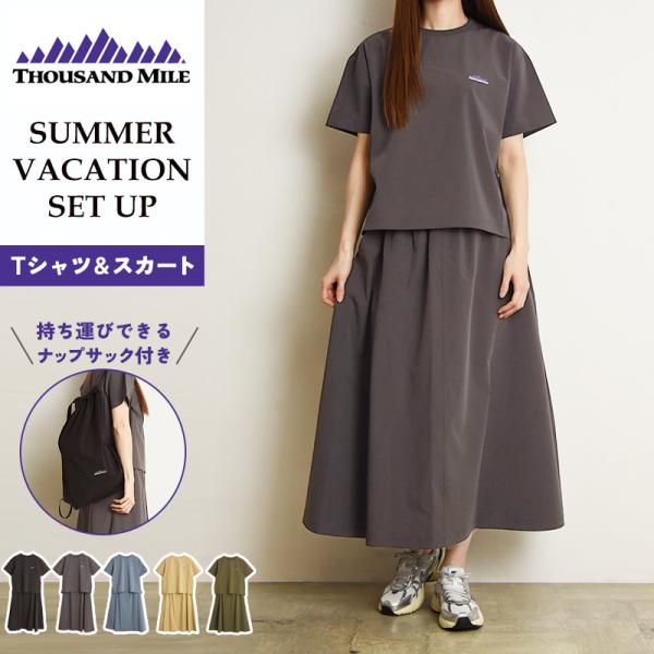 サウザンドマイル THOUSAND MILE セットアップ レディース 半袖Tシャツ フレアスカート...