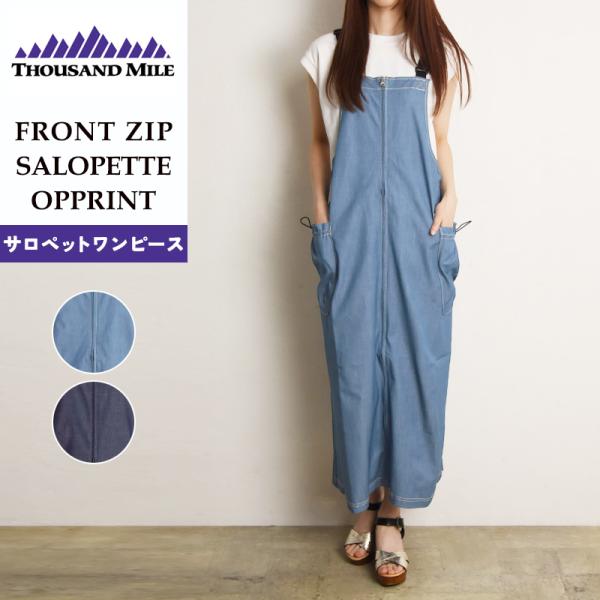 サウザンドマイル THOUSAND MILE フロントジップ サロペットワンピース 半袖ワンピース ...