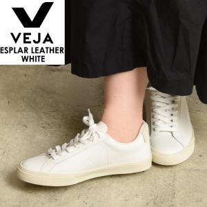 大人気 VEJA ベジャ ESPLAR LEATHER WHITE エスプラーレザースニーカー ホワイト レディース ローカット 白 ホワイト VJEA002001｜geostyle