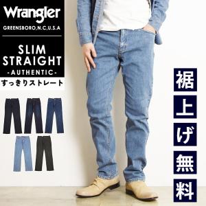 ラングラー Wrangler 股上深め すっきりストレート デニムパンツ メンズ ストレッチ ジーン...