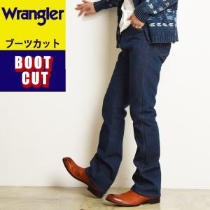 SALEセール10％OFF Wrangler ラングラー 77MWZ BOOT CUT ブーツカット デニムパンツ メンズ ジーンズ ジーパン WM1077｜GEO style ジェオスタイル