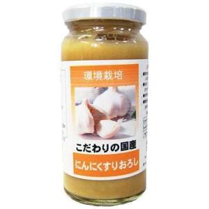 信州自然王国 国産にんにくすりおろし 150g