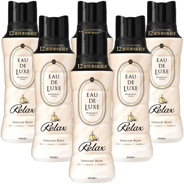 レノア Lenor オードリュクス 香り付け専用ビーズ マインドフルネスシリーズ リラックス 本体 ...