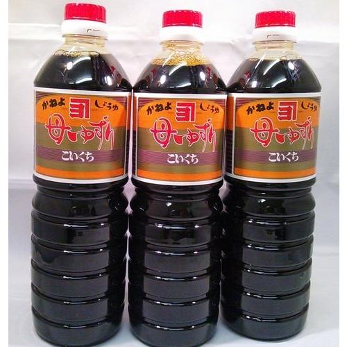 鹿児島の甘い醤油 かねよ 母ゆずり濃口１リットル３本セット