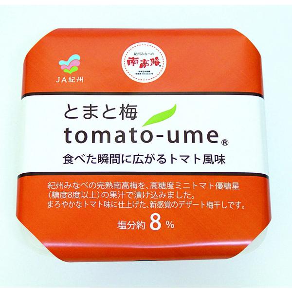 JA紀州 紀州みなべの南高梅 tomao-ume600g【塩分 約8％】
