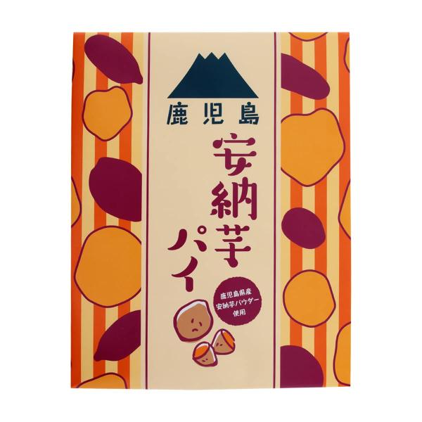 鹿児島ユタカ 安納芋パイ 28枚