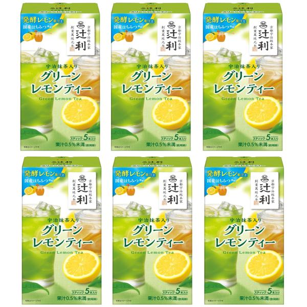 辻利 宇治抹茶入りグリーンレモンティー 5P ×6個