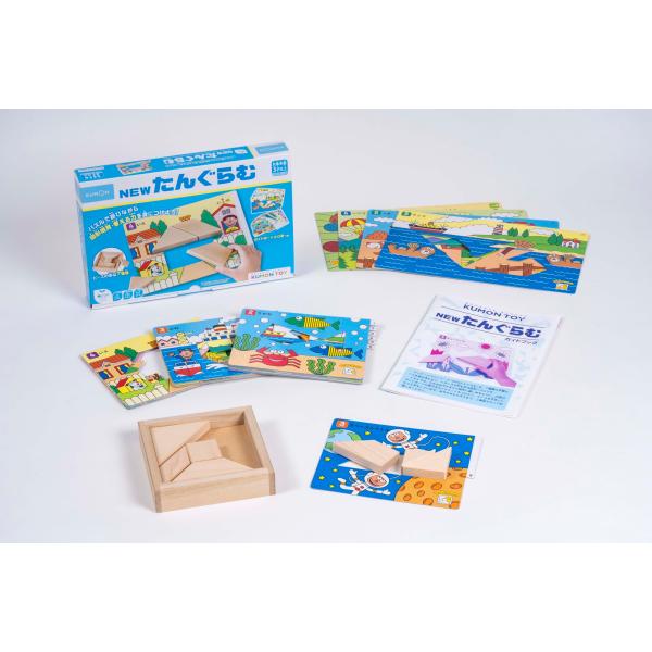 くもん出版(KUMON PUBLISHING) NEWたんぐらむ 知育玩具 おもちゃ 3歳以上 KU...
