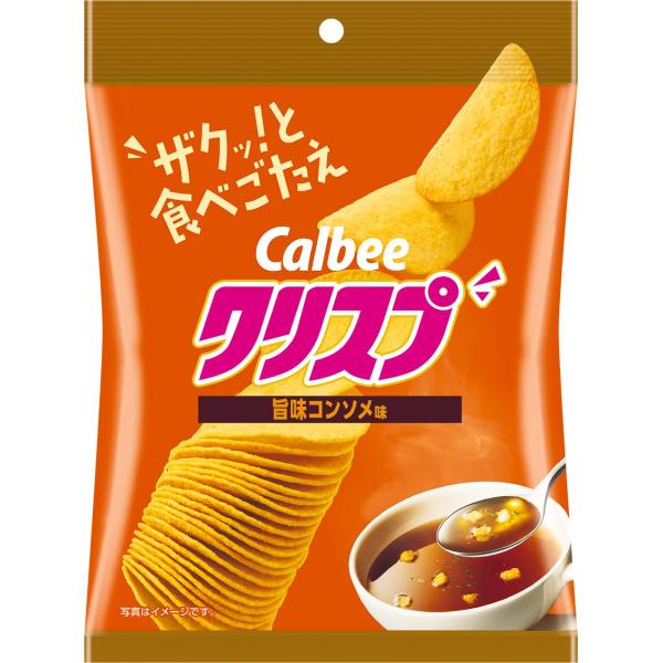 [クリスプ]カルビー クリスプ旨味コンソメ味 45g×16袋 お菓子 おやつ 間食 おつまみ ポテト...