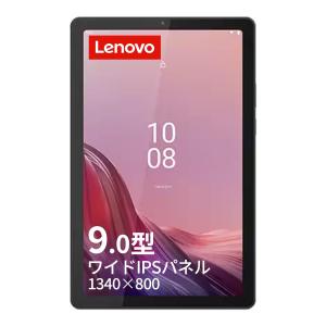 Lenovo Lenovo Tab K10 10.3インチ メモリー4GB ストレージ64GB