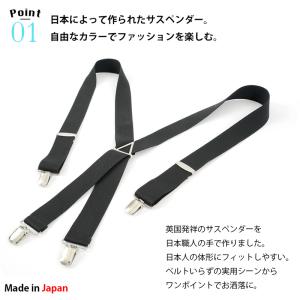 サスペンダー メンズ 日本製 30mm 国産 ...の詳細画像1