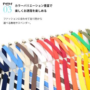 サスペンダー メンズ 日本製 30mm 国産 ...の詳細画像3