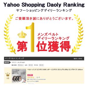 ベルト メンズベルト ビジネス 本革 レザー ...の詳細画像1