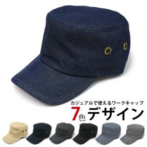 帽子 キャップ メンズ レディース ワークキャップ 夏 大きめ おしゃれ 無地 ストライプ ローキャップ