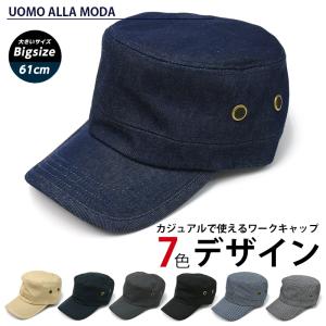 ワークキャップ メンズ 深めの商品一覧 通販 Yahoo ショッピング